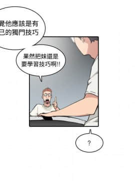 色花穴 1-60話[完結]_0091