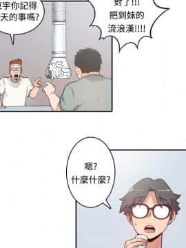 色花穴 1-60話[完結]_0088