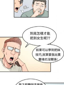色花穴 1-60話[完結]_0084