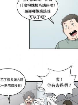 色花穴 1-60話[完結]_0085