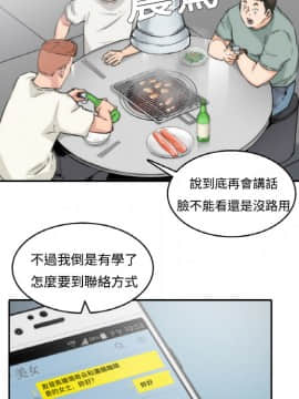 色花穴 1-60話[完結]_0086
