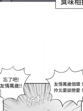 色花穴 1-60話[完結]_0082