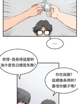 色花穴 1-60話[完結]_0083