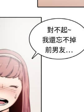 色花穴 1-60話[完結]_0078