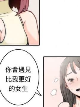 色花穴 1-60話[完結]_0079
