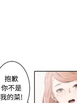 色花穴 1-60話[完結]_0076