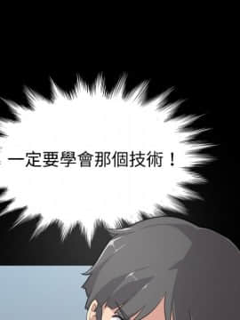色花穴 1-60話[完結]_0074