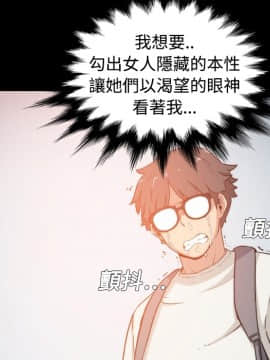 色花穴 1-60話[完結]_0070