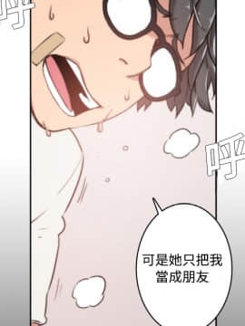 色花穴 1-60話[完結]_0064