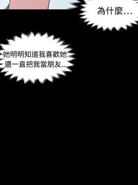 色花穴 1-60話[完結]_0067
