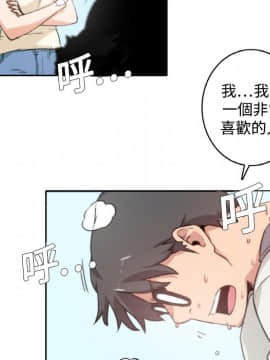 色花穴 1-60話[完結]_0062