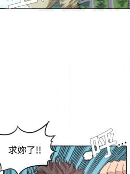 色花穴 1-60話[完結]_0059