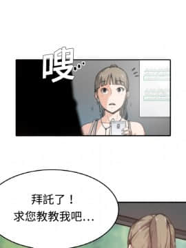 色花穴 1-60話[完結]_0053