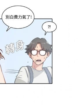 色花穴 1-60話[完結]_0056