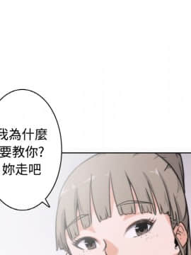 色花穴 1-60話[完結]_0049