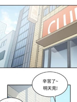色花穴 1-60話[完結]_0051
