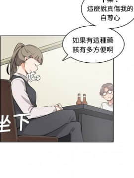 色花穴 1-60話[完結]_0044