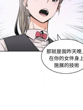 色花穴 1-60話[完結]_0046