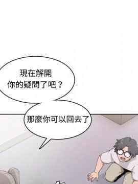 色花穴 1-60話[完結]_0047