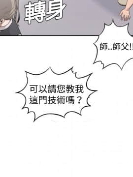 色花穴 1-60話[完結]_0048