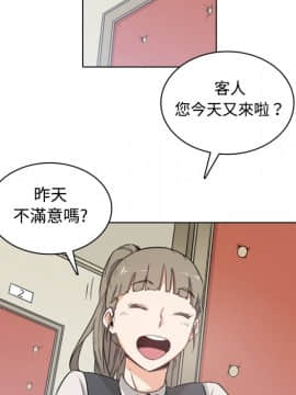 色花穴 1-60話[完結]_0041