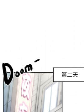 色花穴 1-60話[完結]_0038