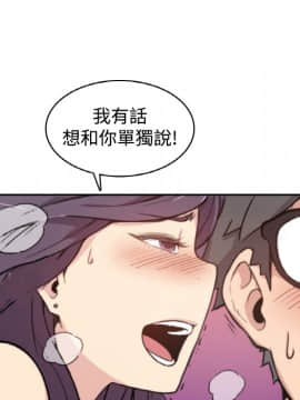 色花穴 1-60話[完結]_0036