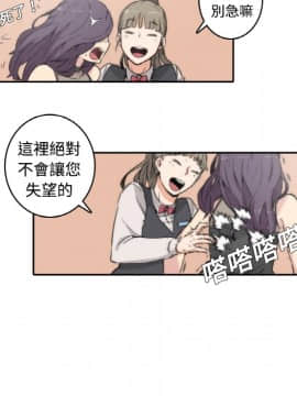 色花穴 1-60話[完結]_0032