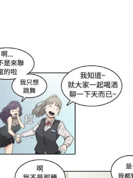 色花穴 1-60話[完結]_0027