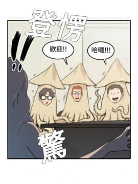 色花穴 1-60話[完結]_0029