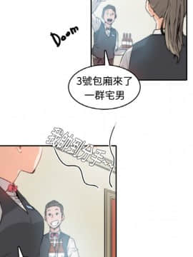 色花穴 1-60話[完結]_0024