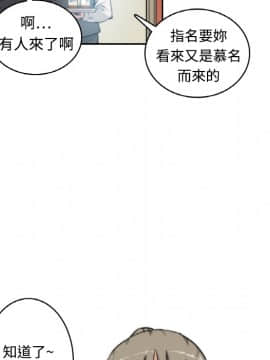 色花穴 1-60話[完結]_0025