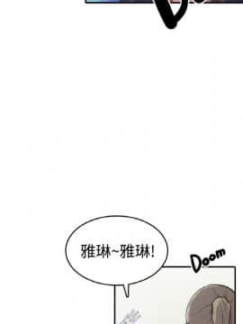色花穴 1-60話[完結]_0023