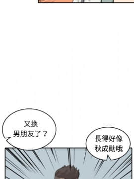 色花穴 1-60話[完結]_0017