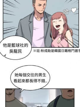 色花穴 1-60話[完結]_0018