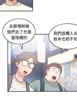 色花穴 1-60話[完結]_0014