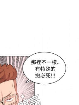 色花穴 1-60話[完結]_0015