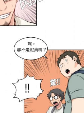 色花穴 1-60話[完結]_0016