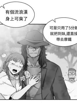 色花穴 1-60話[完結]_0010