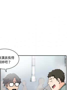色花穴 1-60話[完結]_0011