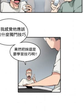 色花穴 1-60話[完結]_0012