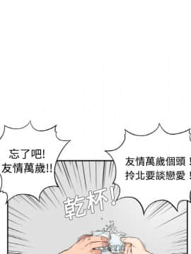 色花穴 1-60話[完結]_0006