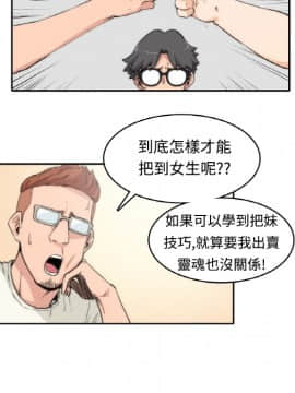 色花穴 1-60話[完結]_0007