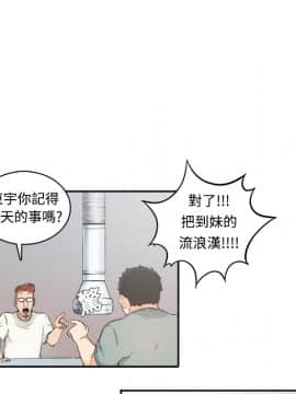 色花穴 1-60話[完結]_0008