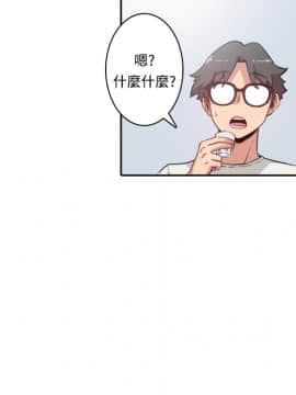 色花穴 1-60話[完結]_0009