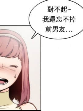 色花穴 1-60話[完結]_0002