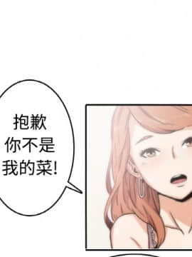 色花穴 1-60話[完結]_0001