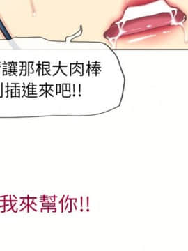 湿乐园 1-42話_3951