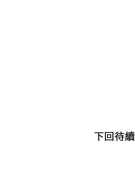 湿乐园 1-42話_4039