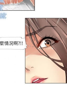 湿乐园 1-42話_4035
